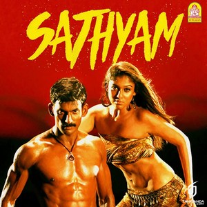 Sathyam (2008) (Harris Jayaraj)